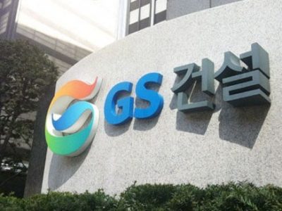 tập đoàn GS E&C Hàn Quốc