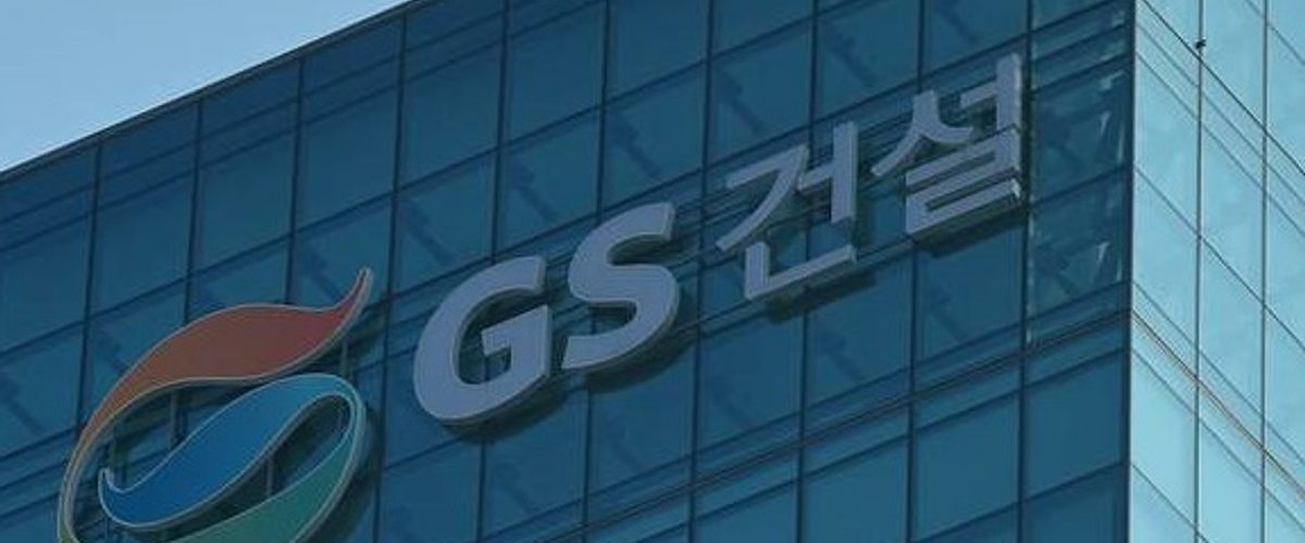 Tập đoàn GS E&C Hàn Quốc